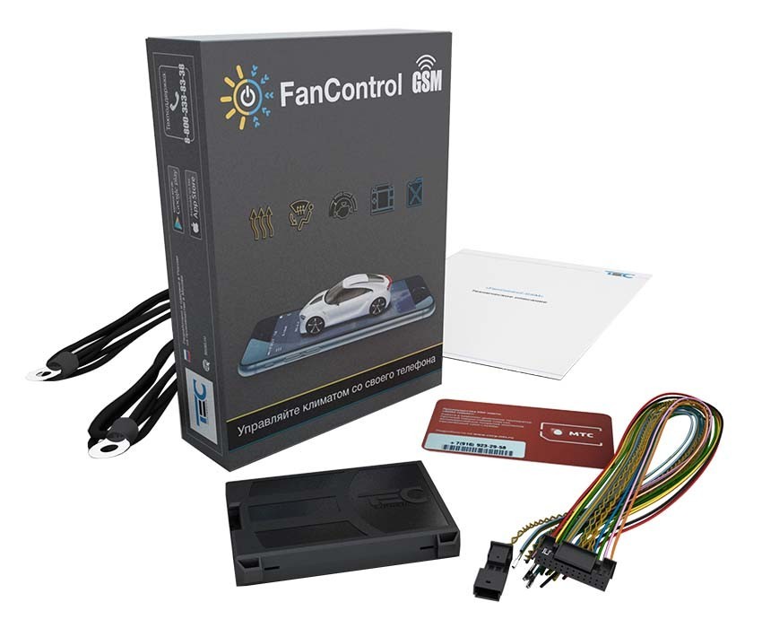 FanControl v164 download the last version for iphone